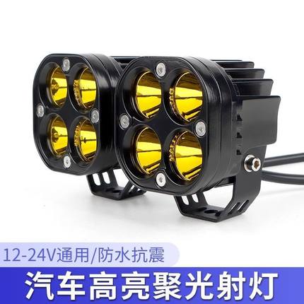 汽车LED射灯BJ40牧马人A柱灯越野车外置改装车顶四叶草超亮前杠灯