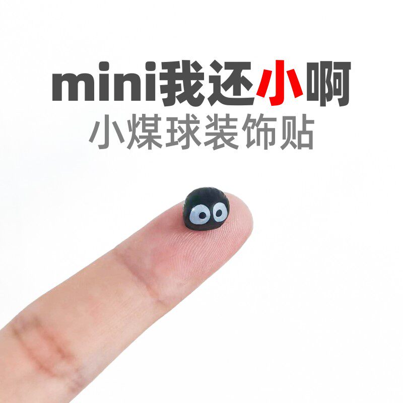 小煤球汽车摆件车内饰品车载中控台五菱宏光miniev特斯拉比亚迪女