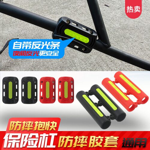 适用铃木UY豪爵保护警示反光贴