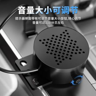 汽车改装喇叭启动语音开门提示音动漫女声喇叭情怀卡通汽车提示音