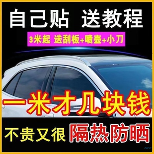 防爆隔热高清膜多功能保护全车膜 汽车车窗玻璃膜现代马自达通用款