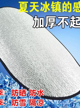 电动车防晒坐垫夏季隔热防烫电瓶座垫套防水通用隔热垫档新日立马