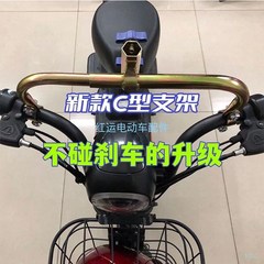 电动车雨伞支架小刀爱玛九号绿源车载撑伞架电瓶车通用加厚防断裂