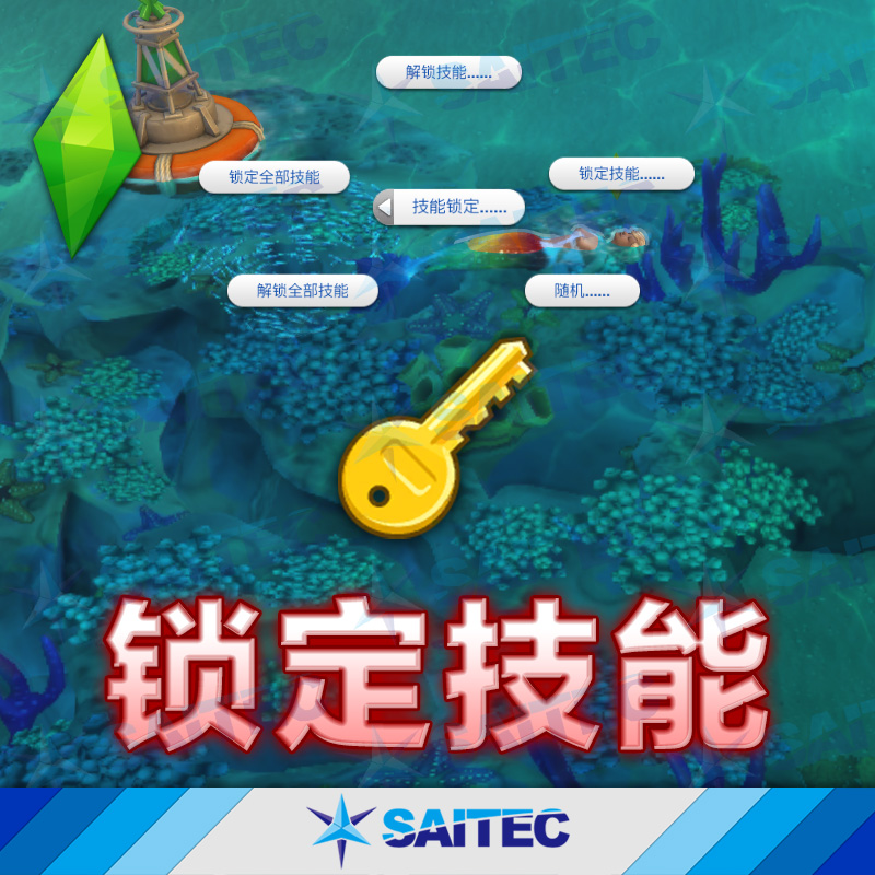模拟人生4功能MOD《锁定技能》v1.92 技能锁定不增长 中文版