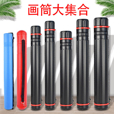 艺伯乐伸缩画桶携带方便