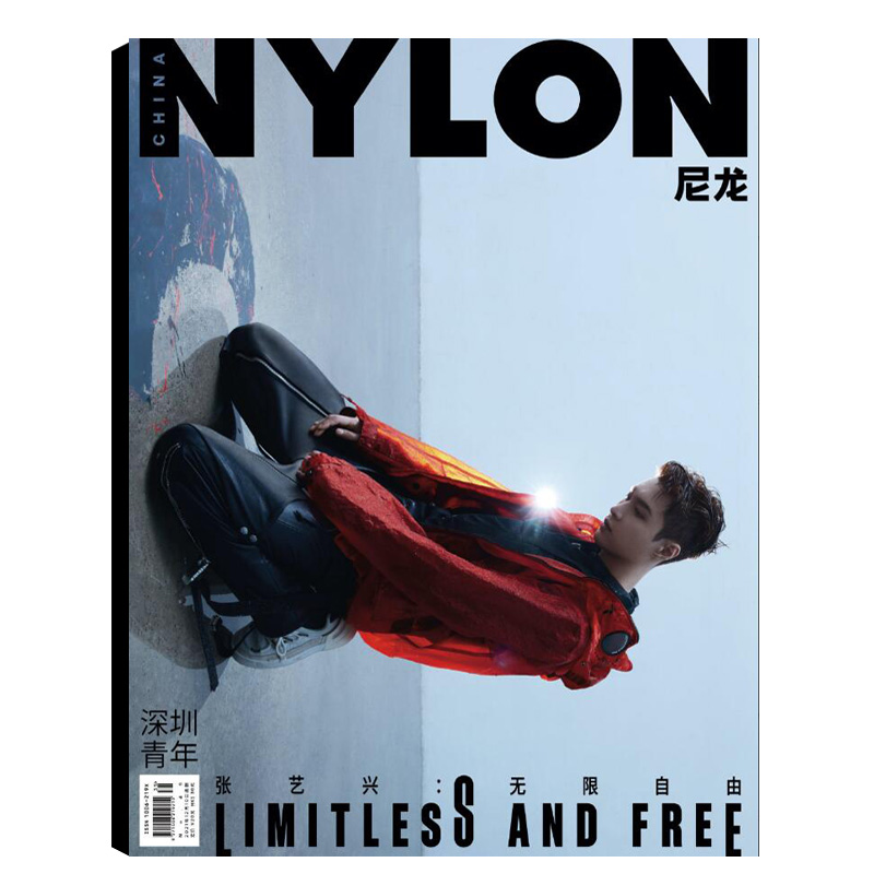 【封面/张艺兴】 NYLON尼龙深圳青年杂志2021年12月总第49期内页/复旦乐手联盟/杨英格/章若楠/张柏嘉时尚潮流明星期刊