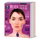 2000年其中随机发 看电影作品杂志2001 电影影视艺术欣赏期刊 共3本打包 可选