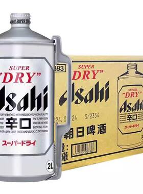 1月新日期日本进口ASAHI/朝日生啤酒2升装黄啤酒超爽啤酒整箱行货
