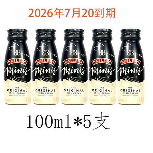 5瓶百利甜经典原味100ml配制力娇酒爱尔兰原装进口奶油酒