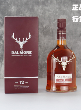 大摩12年威士忌帝摩达尔摩单一麦芽Dalmore苏格兰进口洋酒 行货