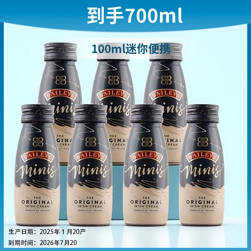 7瓶百利甜经典原味100ml配制力娇酒爱尔兰原装进口奶油酒共700ml