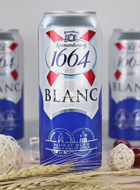 1664500ml法国整箱果味啤酒