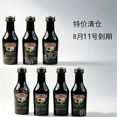 BAILEYS原味配制奶油烘焙力娇酒爱尔兰50ml*7支