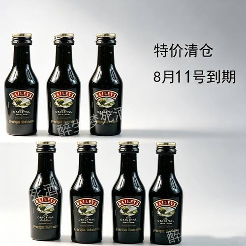 BAILEYS原味配制奶油烘焙力娇酒爱尔兰50ml*7支