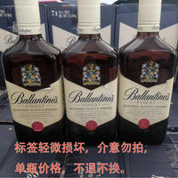Free shipping for 700ml-750ml of British imported Baling Cask Extra Rich Scotch whisky base spirit thumbnail 3