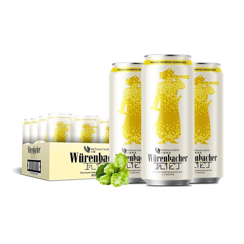 瓦伦丁小麦白啤酒500ml*24听整箱德国进口精酿罐装啤酒烈性啤酒