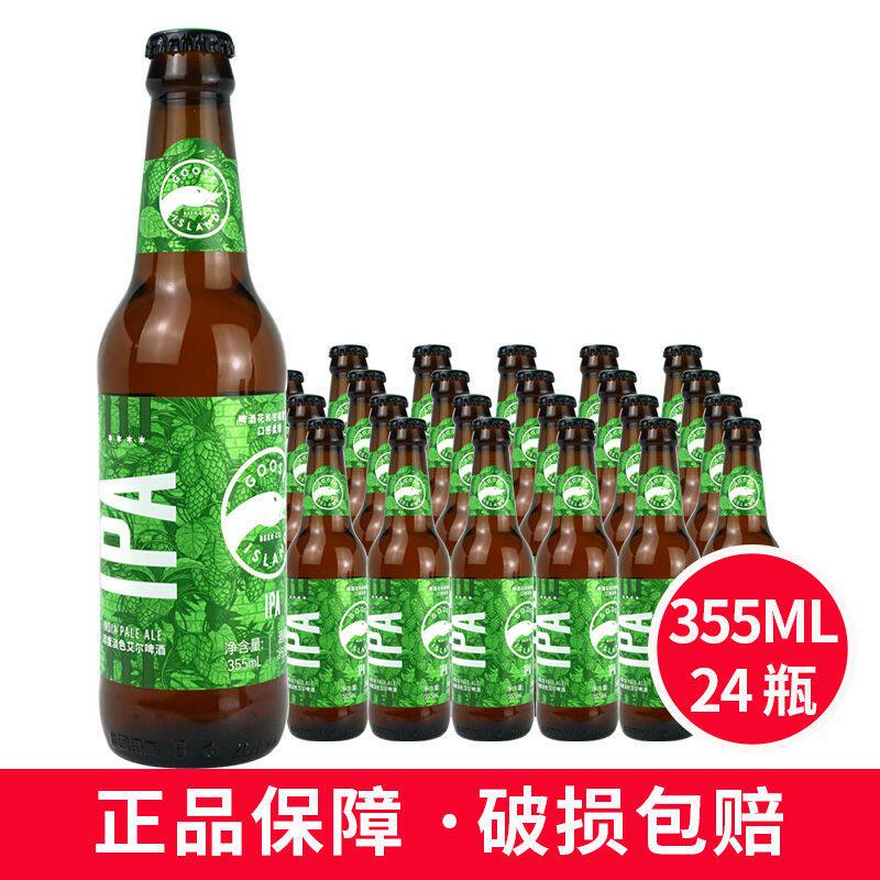 整箱中国产鹅岛IPA印度淡色艾尔鹅岛312小麦啤酒355ml 24瓶