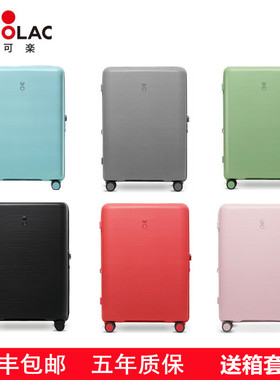 Echolac爱可乐20/24寸防刮可扩展行李箱女万向轮密码旅行拉杆箱