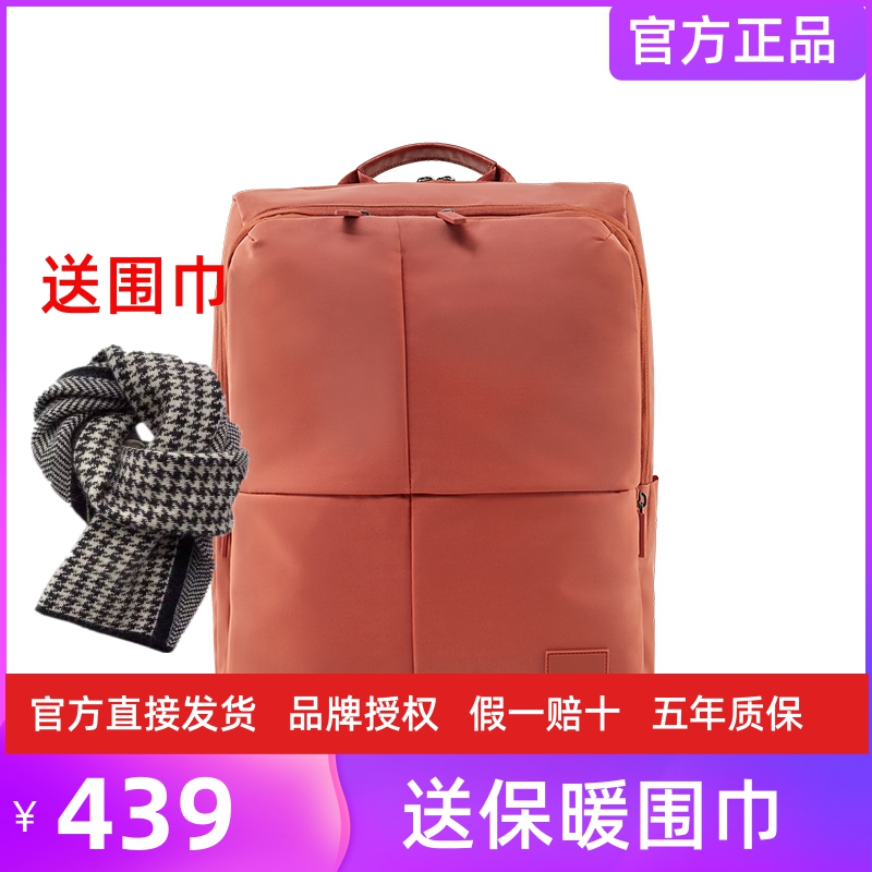 Echolac/爱可乐超轻双肩包通勤时尚休闲多功能收纳简约旅行女书包