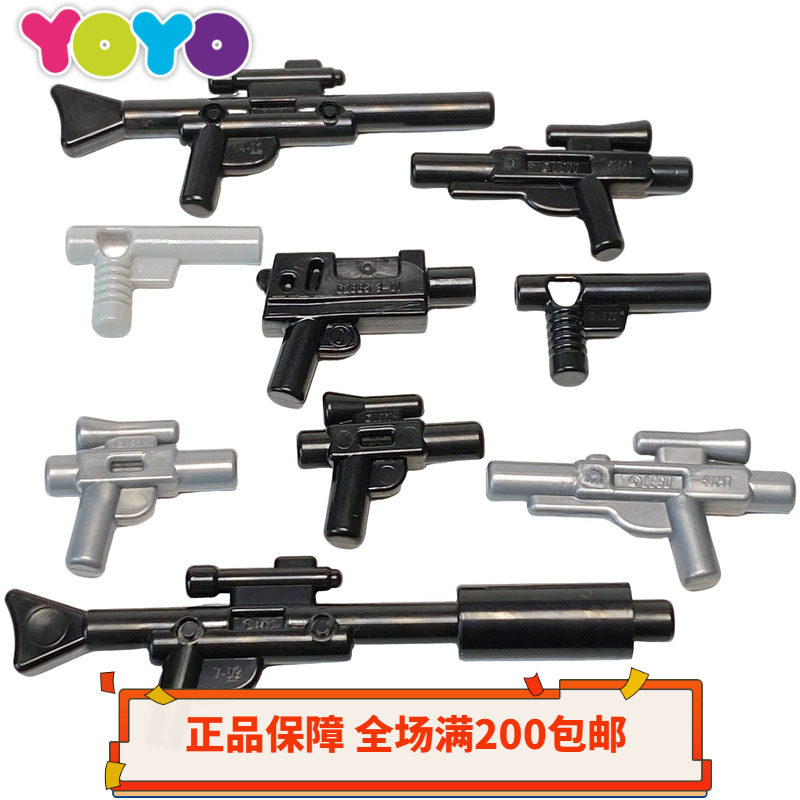 乐高LEGO人仔武器 58247 爆能枪 95199 62885 92738 30374 13608图片