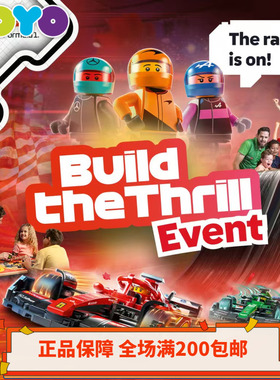 乐高LEGO F1超级赛车speed 77242/77243/77244/77245/77246/77252