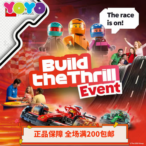 乐高LEGO F1超级赛车speed 77242/77243/77244/77247/77246/77252