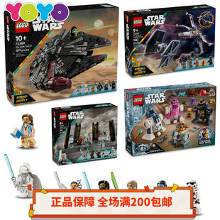 乐高星球大战人仔75389杀肉75396/75385/75391/75388/75334/75394