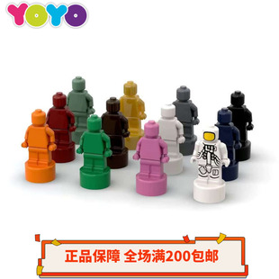 【YOYO】乐高LEGO 90398 53017 1x1迷你棋子人仔 兵棋 绿 黑白蓝