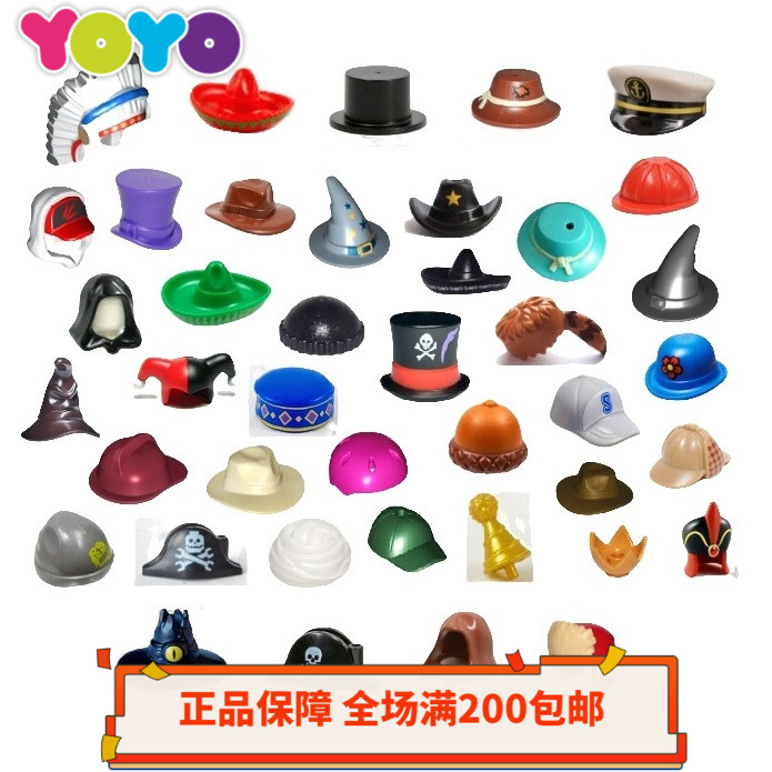 【YOYO】乐高LEGO人仔帽子赛车头盔头套正品全新益智积木玩具配件
