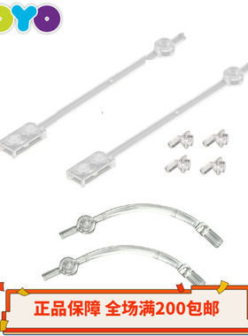 LEGO乐高 99784 42445 4042 1x12轴板透明人仔支架 65578 6444