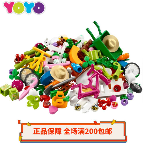 【YOYO】乐高人仔手持配件工具 杂物对讲机乐器装备穿戴吉他