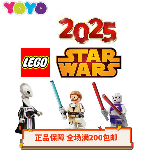乐高星球大战人仔75413/75435/75434/75433//75431/75414/75401