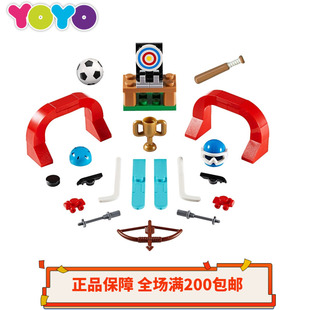 乐高人仔手持配件工具 体育运动足球奖杯领奖台棒球乐器吉他