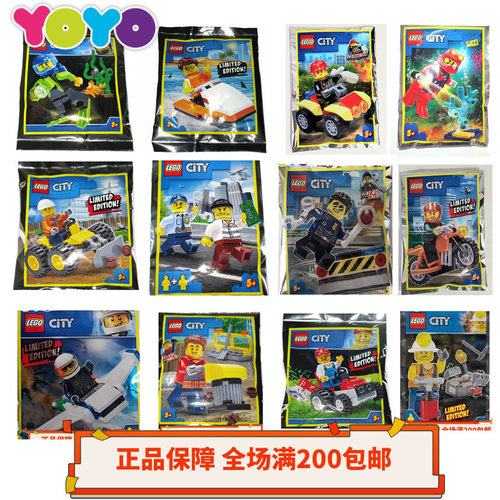 乐高城市人仔拼砌包警察消防太空