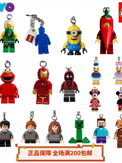Lego Keychain Pendant Alpaca Shark Hot Dog Superhero Marvel Star Wars Genuine Brand New