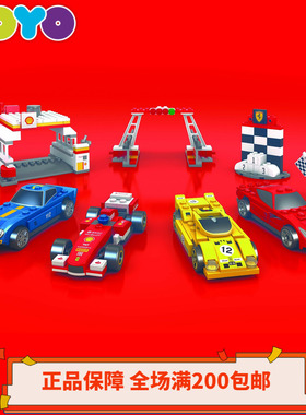 乐高LEGO壳牌限定赛车拼砌包40190 40191 40192 40193 30195