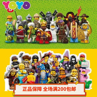 正品 71008第13季 乐高LEGO人仔抽抽乐71007第12季 全新未拼 YOYO
