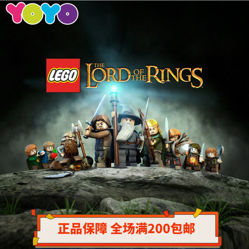 【YOYO】乐高杀肉 魔戒人仔10316指环王10354魔戒10367 全新未拼