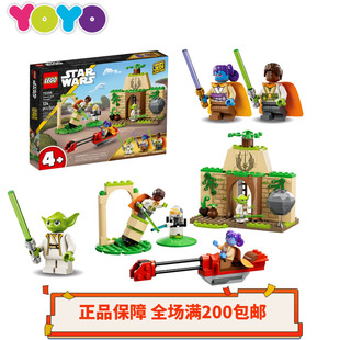 【YOYO】乐高星球大战人仔75358杀肉 特努绝地圣殿 正品益智积木