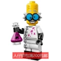 3#疯狂科学家原封