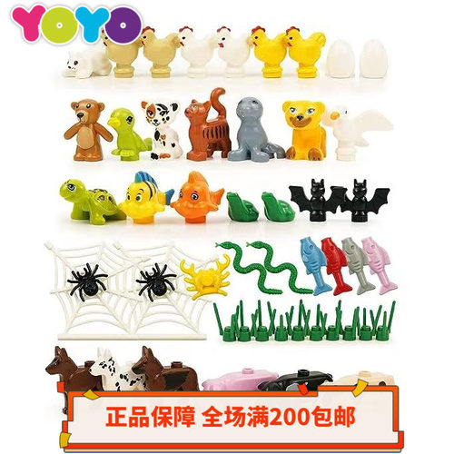 乐高小动物猫狗猪牛羊鸭