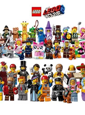 乐高大电影合集LEGO抽抽乐人仔 71023/71004绿野仙踪长颈鹿艾米特