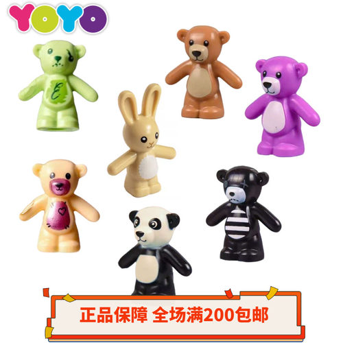 【YOYO】乐高人仔手持配件泰迪熊98382pb001 98382兔子66965 全新