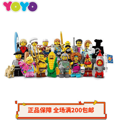 乐高人仔抽抽乐71018第17季
