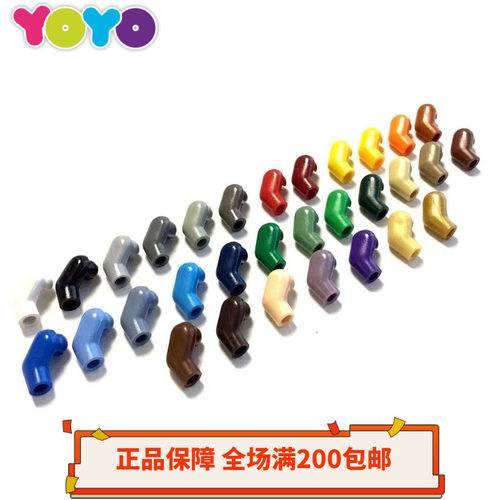 【YOYO】乐高LEGO人仔手臂一对981982 胳膊 正品全新未拼