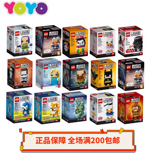 乐高大头方头仔40352/40379/40380/40377/40378/40354/40367