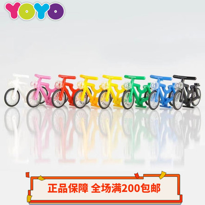 乐高LEGO小颗粒自行车单车三轮