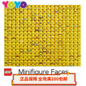 YOYO 正品 乐高LEGO人仔3626 头脸表情head face 全新 益智积木