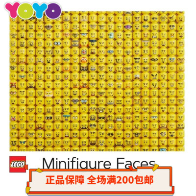 【YOYO】乐高LEGO人仔3626 头脸表情head face 正品全新 益智积木