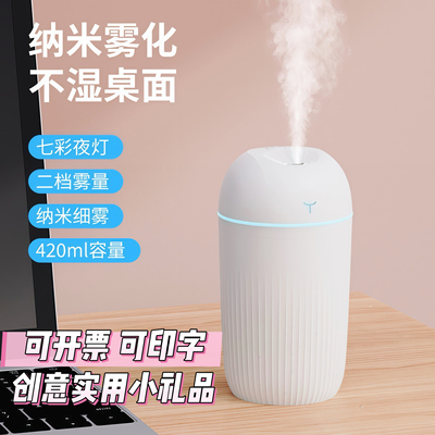 送客户伴手礼赠品活动小礼品印字